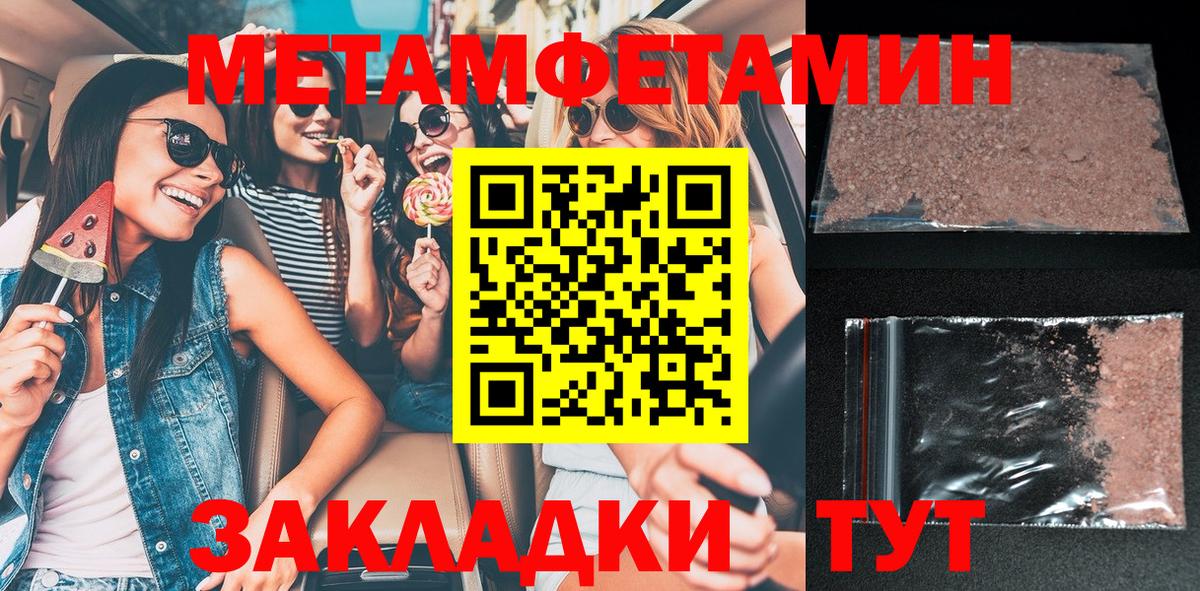 Корсаков  АМФЕТАМИН 98%  АМФ  Вход с VPN 