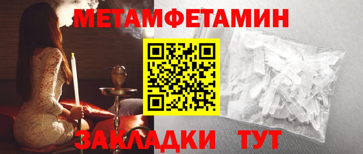 АМФЕТАМИН Premium Корсаков