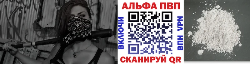 мориарти наркотические препараты  Корсаков  Альфа ПВП СК  наркошоп 