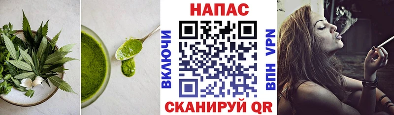 даркнет состав  OMG как зайти  Корсаков  купить закладку  Еда ТГК марихуана 