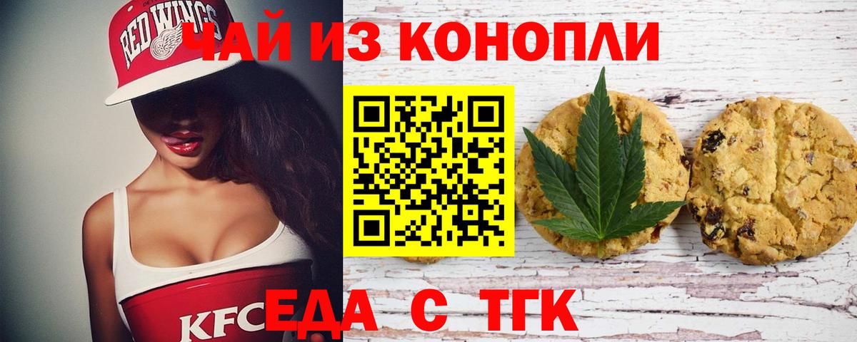 Купить наркоту  Alpha-PVP СК   ГАШ  Вход с VPN  Корсаков  MDMA  Каннабис  Кетамин  Мефедрон кристаллы  Кокаин 