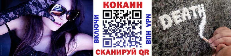 КОКАИН Fish Scale  Корсаков 