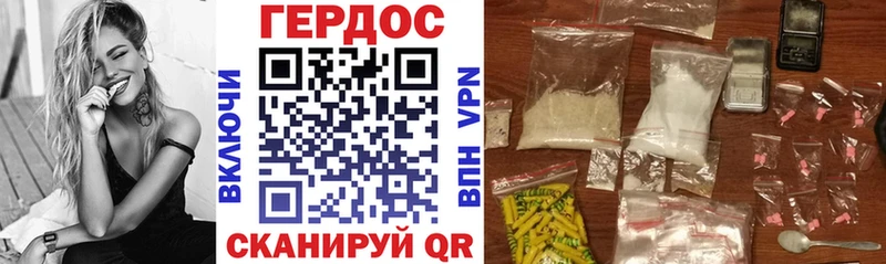 цены наркотик  ОМГ ОМГ зеркало  ГЕРОИН герыч  Корсаков 