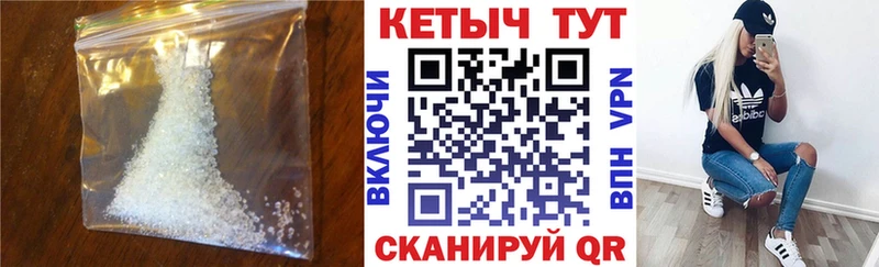 КЕТАМИН VHQ  ссылка на мегу сайт  Корсаков 
