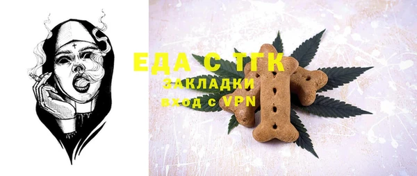 прущая мука Карталы