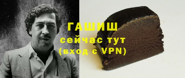 шишки Касимов