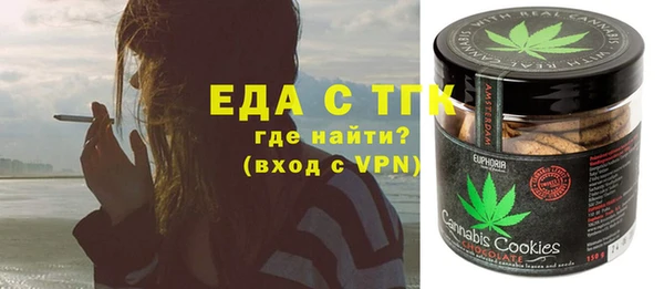 2c-b Карпинск
