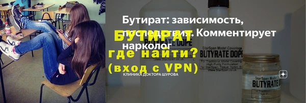 прущая мука Карталы