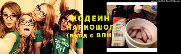 mdma Каменногорск