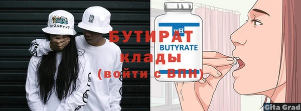 шишки Касимов