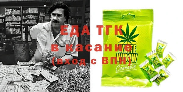 прущая мука Карталы