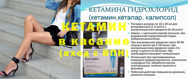 mdma Каменногорск