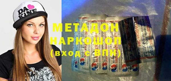 стафф Каменск-Шахтинский