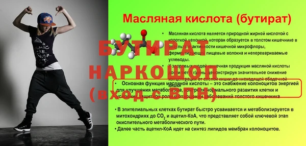 2c-b Карпинск