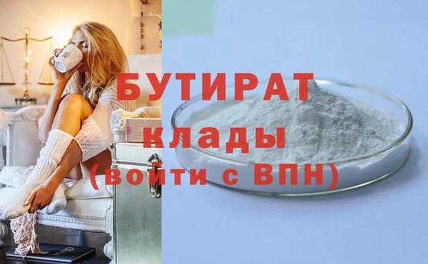 прущая мука Карталы