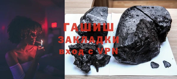 стафф Каменск-Шахтинский