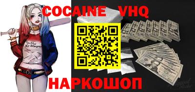 MDMA Premium VHQ Коммунар