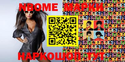 MDMA Комсомольск-на-Амуре