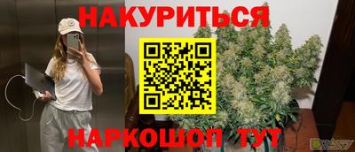 MDMA Комсомольск-на-Амуре