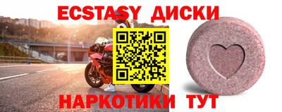 MDMA Комсомольск-на-Амуре