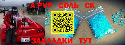 ешки Конаково