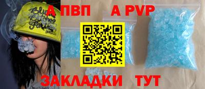 MDMA Комсомольск-на-Амуре