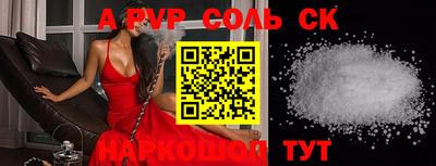 MDMA Комсомольск-на-Амуре