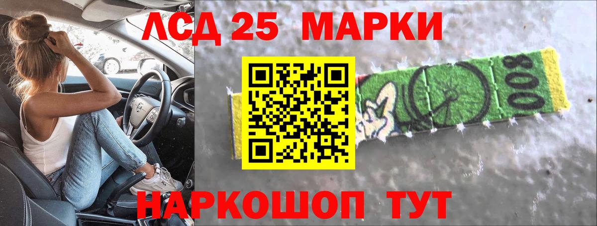 ЛСД экстази ecstasy  LSD-25 экстази кислота  Вход с VPN  Корсаков 