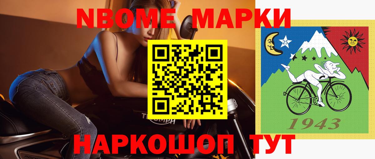 LSD-25 экстази ecstasy Корсаков