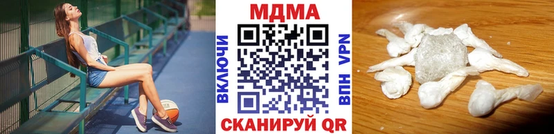 МДМА молли  Корсаков 