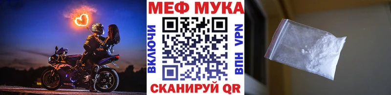МЕФ VHQ  Корсаков 