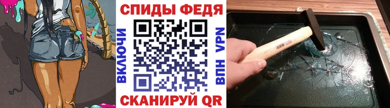 Первитин кристалл  Корсаков 