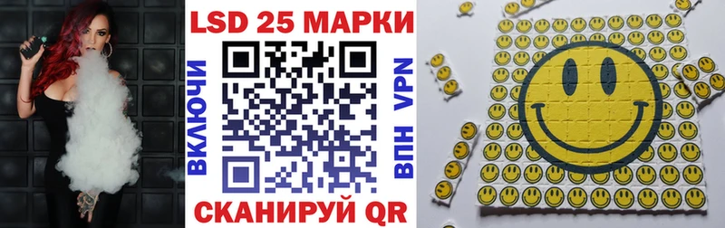 как найти наркотики  Корсаков  Марки NBOMe 1500мкг 